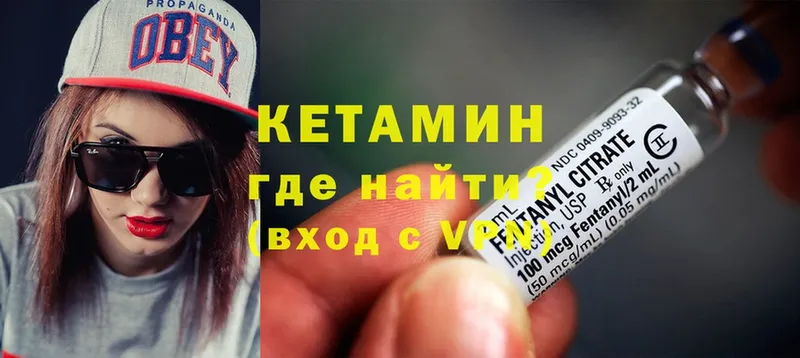 что такое   KRAKEN вход  Кетамин ketamine  Зеленокумск 